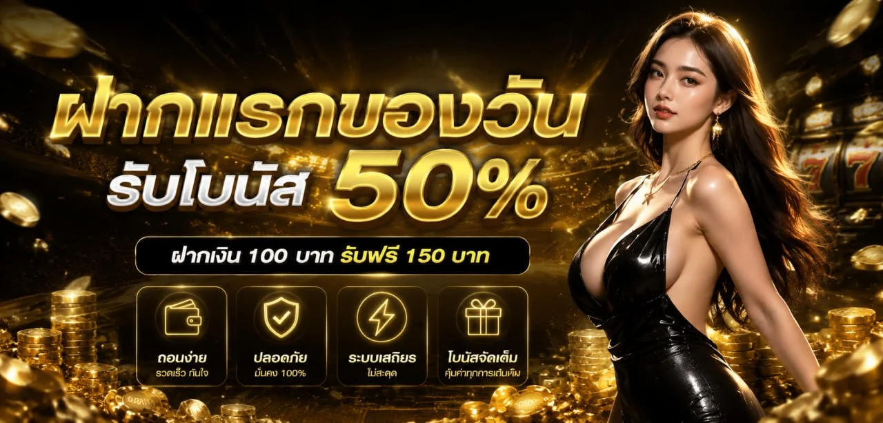 TOPFUNZ ทางเข้าเว็บตรง สล็อตวอเลท แตกง่าย 2026