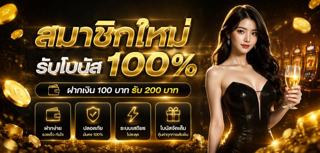 TOPFUNZ ทางเข้าเว็บตรง สล็อตวอเลท แตกง่าย 2026
