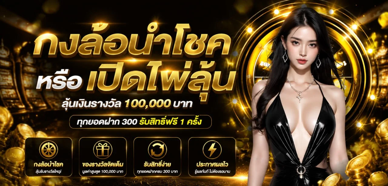 TOPFUNZ ทางเข้าเว็บตรง สล็อตวอเลท แตกง่าย 2026